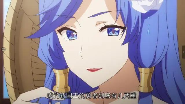 七月新番：男主穿越到异世界当国王娶公主，观众目光却在王后身上