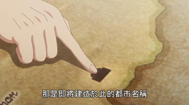 男主相马要建立新港口城市，对筹集资金成功的大臣们奖励五天休假