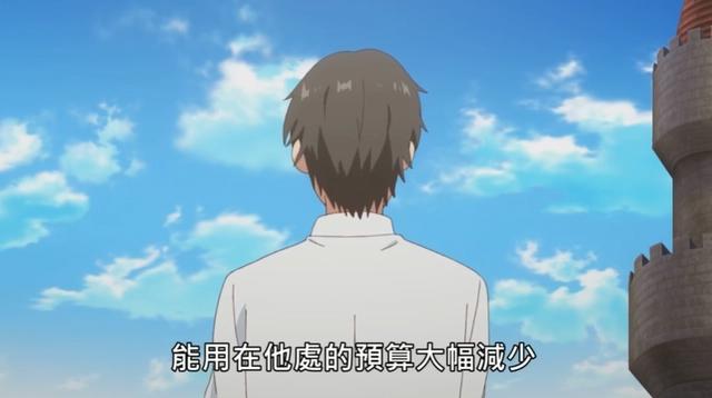 男主相马要建立新港口城市，对筹集资金成功的大臣们奖励五天休假