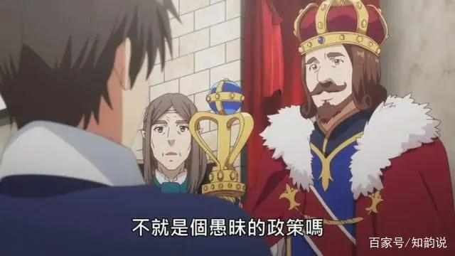 男主建设国家类型动漫盘点