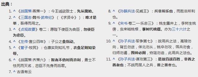 神逻辑！勇者可以娶八个老婆，理由竟与月球公转周期有关……