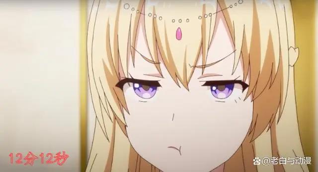 网友吐槽，小破站这部番删减严重，23分钟削剩12分钟