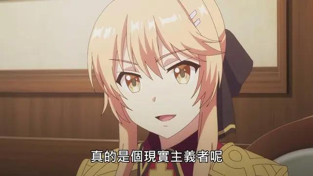 486穿越成勇者与蕾姆再续缘分？不仅当上国王，还白得个公主