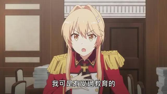 486穿越成勇者与蕾姆再续缘分？不仅当上国王，还白得个公主