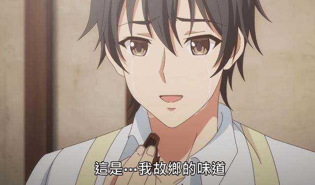 《现实主义勇者的王国再建记》男主摆出撒盐哥经典动作，看笑了