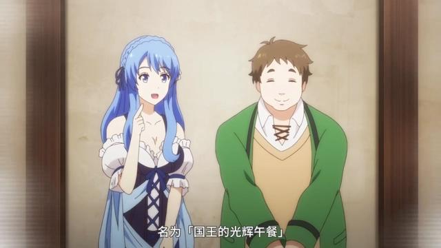 现实主义勇者的王国再建记：利用广播进行美食节目的国王也没谁了