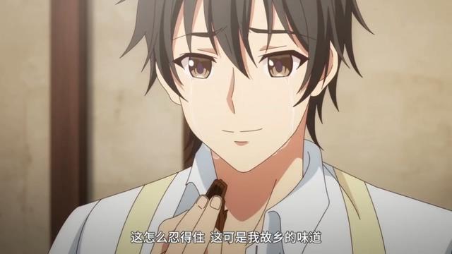 现实主义勇者的王国再建记：利用广播进行美食节目的国王也没谁了