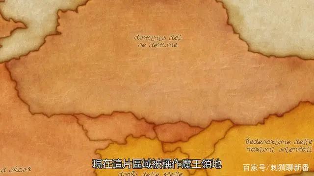 新番点评：现实主义勇者的王国再建记