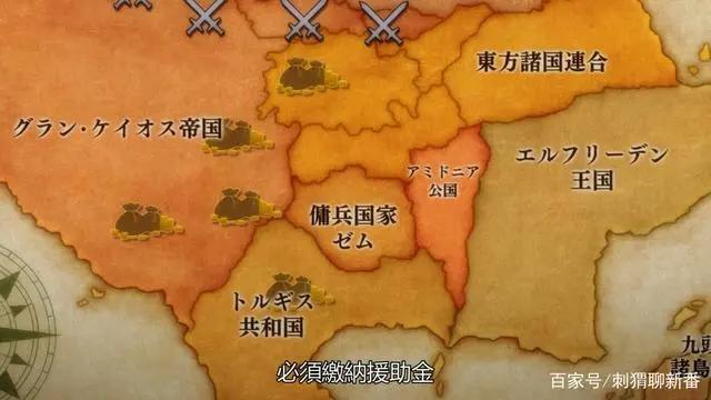 新番点评：现实主义勇者的王国再建记