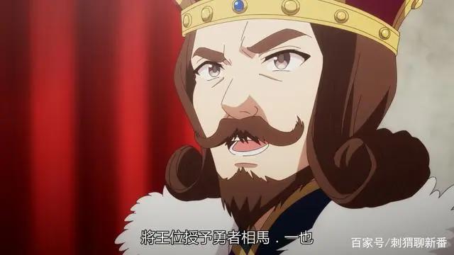 新番点评：现实主义勇者的王国再建记