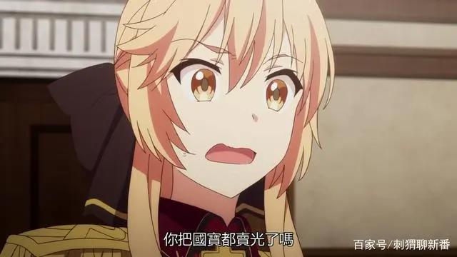 新番点评：现实主义勇者的王国再建记