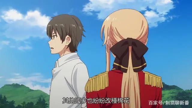 新番点评：现实主义勇者的王国再建记