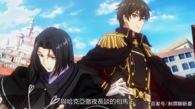 新番点评：现实主义勇者的王国再建记