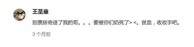 这部动画能超越《你的名字》？你真的不是在搞笑吗？