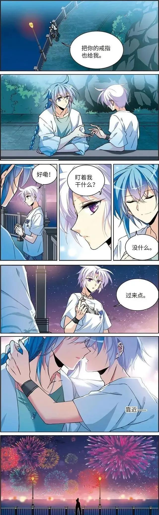 「漫画名场面」烟花之夜，你没看我，我没看烟花