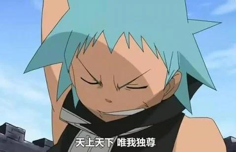 我就是我是颜色不一样的烟花，盘点动漫中那些奇葩