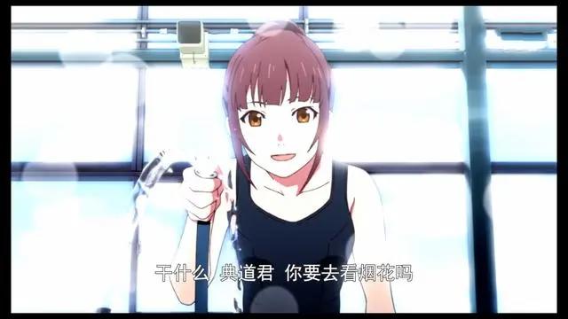 动漫电影《烟花》到底想要表达什么呢？烟花的形状或青春的模样？