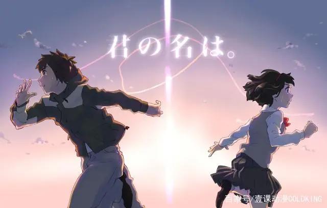 同样是日本动画电影，《烟花》怎么和《你的名字》差这么多呢？