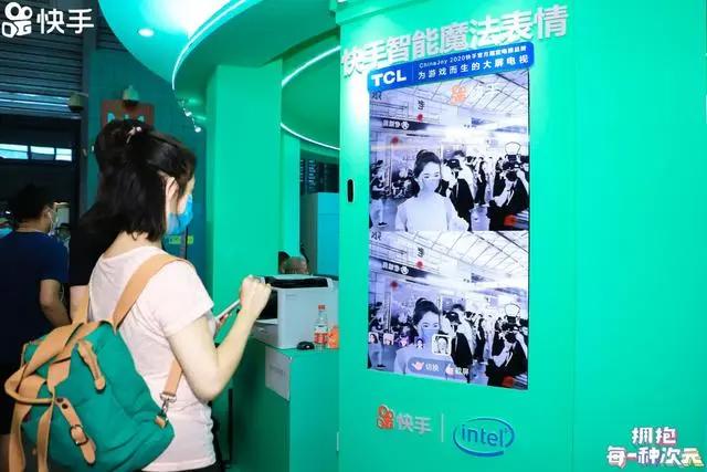 2020ChinaJoy亮点直击：快手全面布局泛娱乐，加速“拥抱每一种次元”