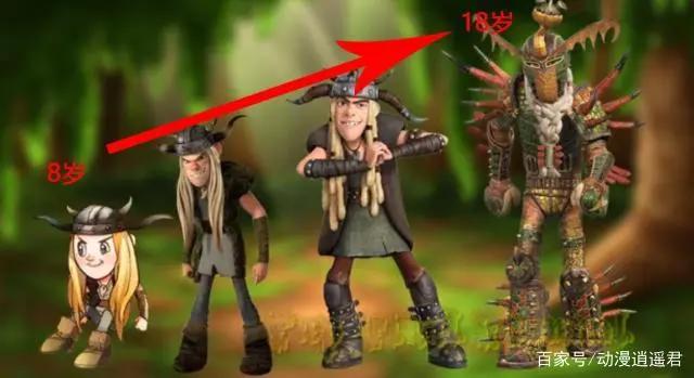 驯龙高手形象进化史，八岁时主角们满脸童真，十八岁时太狡猾