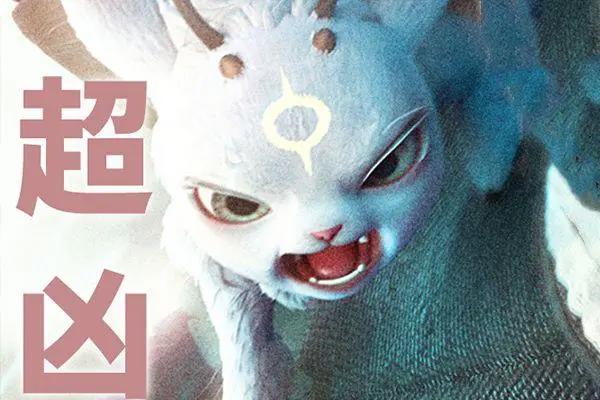 网友担心《姜子牙》四不像抄袭《驯龙高手》！但结果证明：多虑了