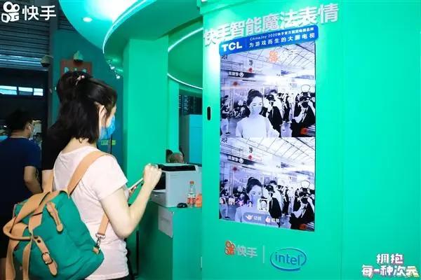 2020ChinaJoy亮点直击：快手全面布局泛娱乐加速“拥抱每一种次元”