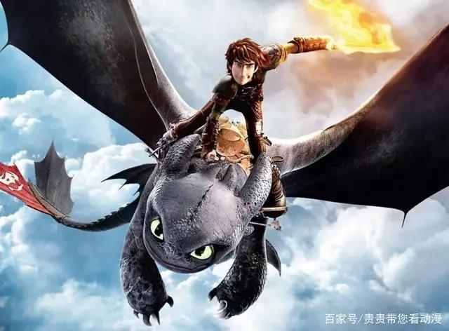 动漫电影《驯龙高手》系列，中国的龙是神明，国外的龙是宠物