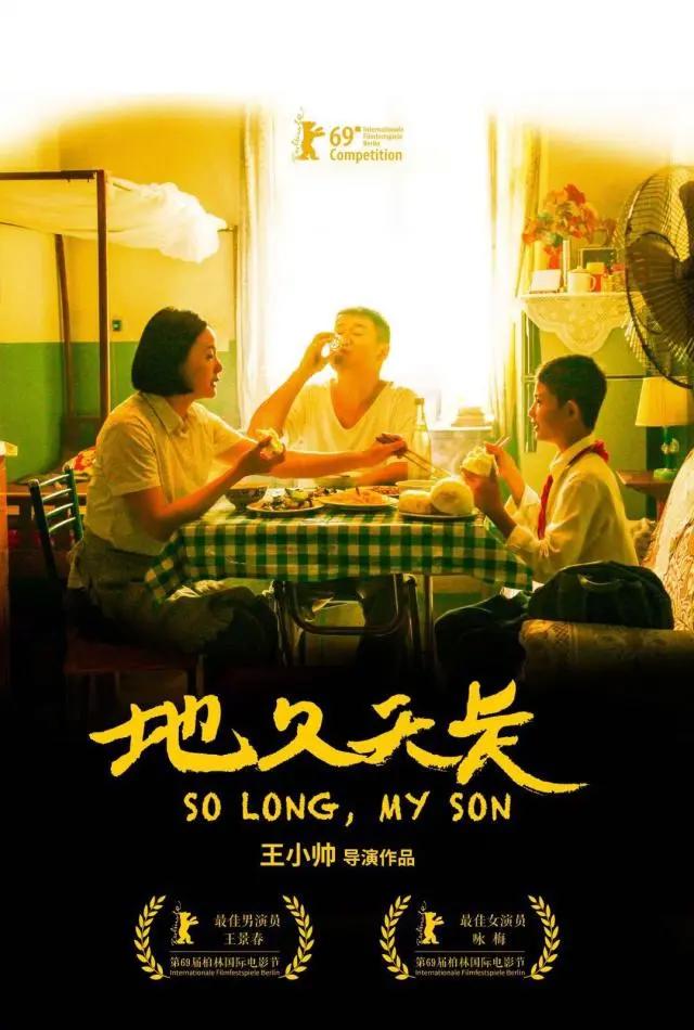 《绿皮书》《驯龙高手3》领衔三月片单里总有一款适合你