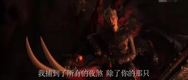 扶起我，我要给被你们严重低估的《驯龙高手3》，打十分满分！