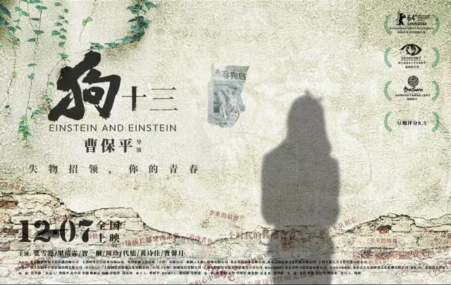 扶起我，我要给被你们严重低估的《驯龙高手3》，打十分满分！