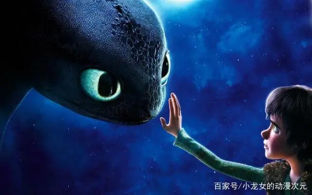 《驯龙高手3》完美终章！奋斗、搜寻、发现，而不要放弃