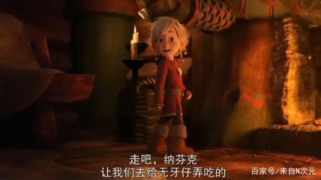 驯龙高手番外：三只小龙擅自外出被抓包，夜煞无牙仔秒变凶爸爸