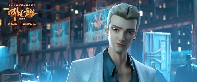 讲真！中国动画电影导演何时才能“讲好一个故事”