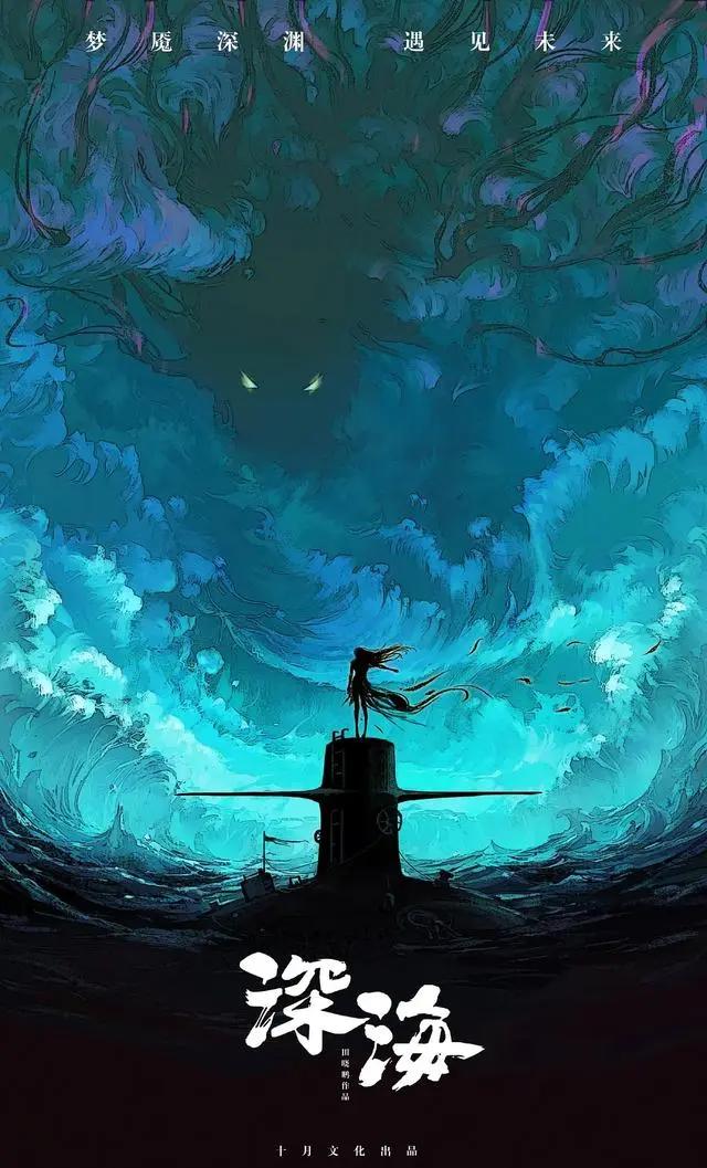 讲真！中国动画电影导演何时才能“讲好一个故事”