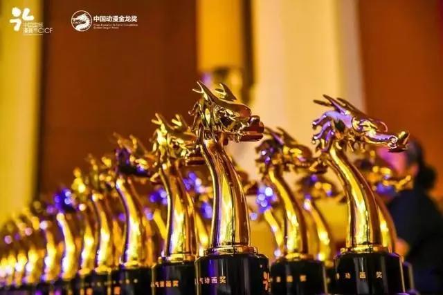 第十三届中国国际漫画节广州开幕刘慈欣科幻漫画摘“动漫奥斯卡”3项大奖