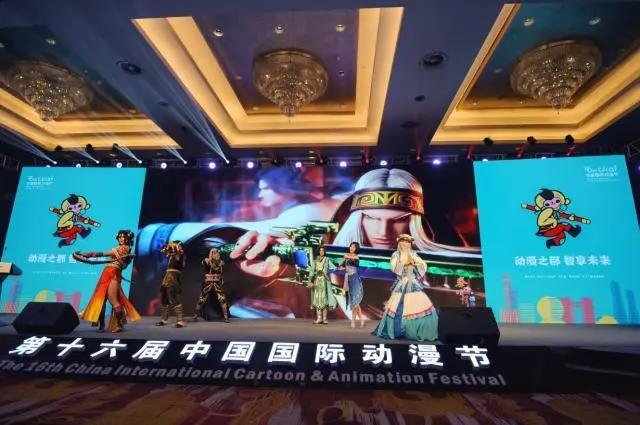 首个秋季中国国际动漫节今天开幕八大亮点抢先看