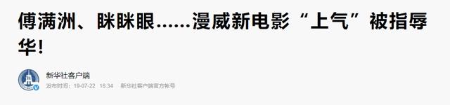 “黑人”和“东方刻板印象”，将成迪士尼新动画口碑致命伤？