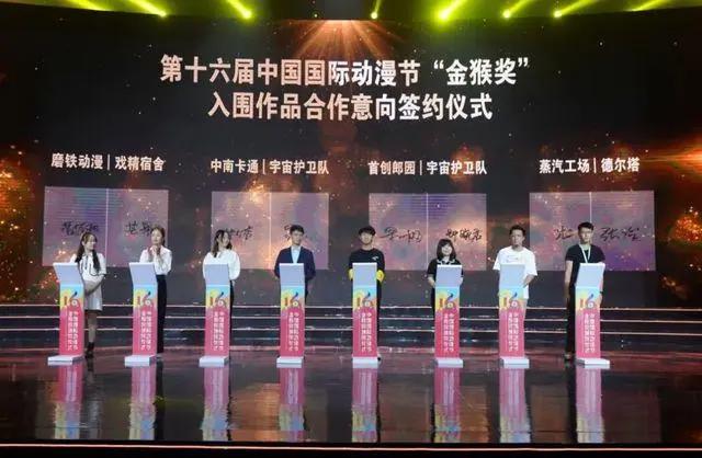 今晚，“金猴奖”揭晓！