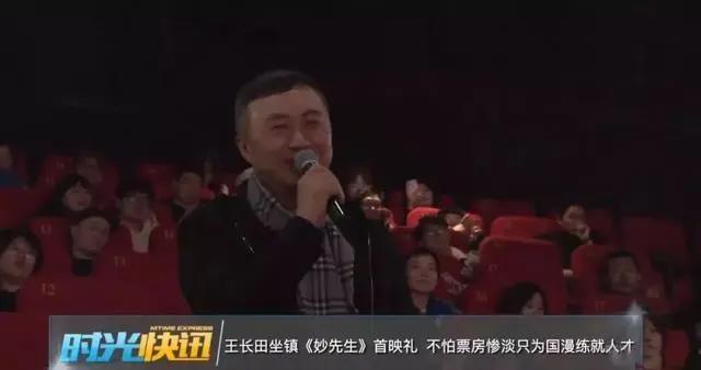 上映前1天宣布撤档！《妙先生》究竟是怂了，还是另有其它原因？