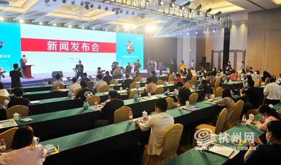 第十六届中国国际动漫节29日启幕