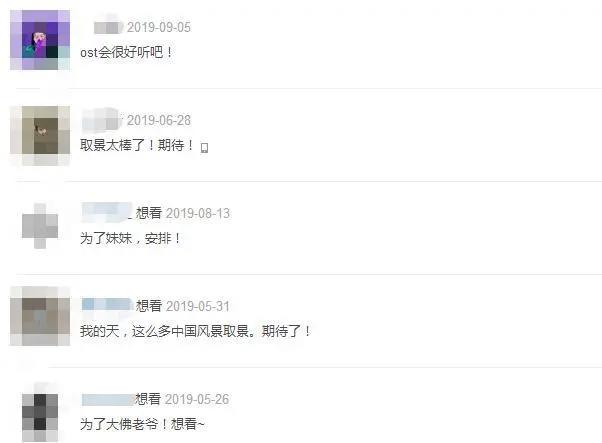 总有一部动画电影，能够治愈丧丧的你