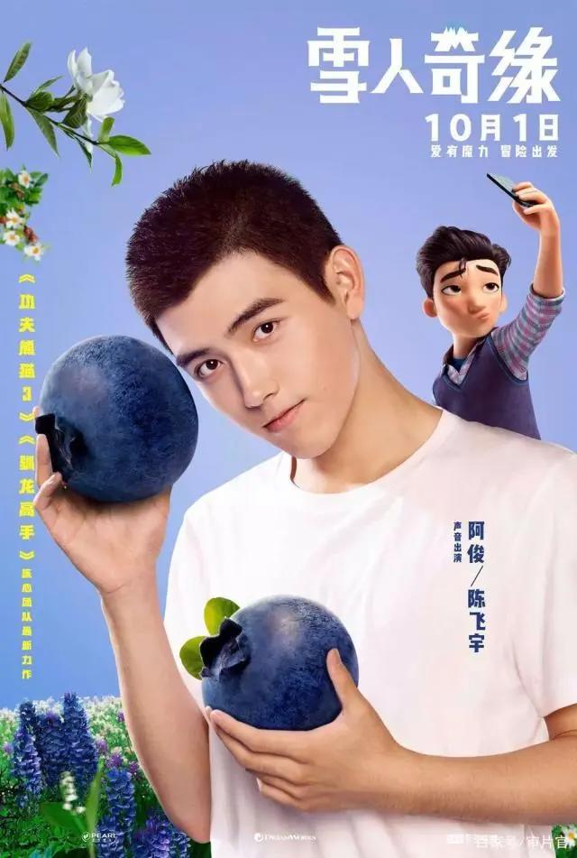 总有一部动画电影，能够治愈丧丧的你