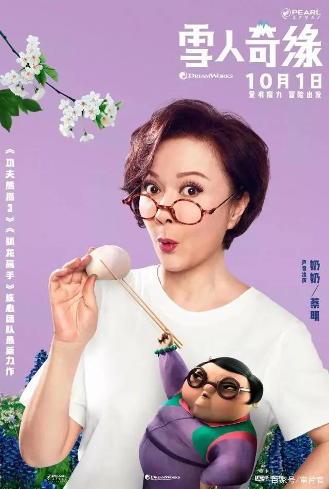 总有一部动画电影，能够治愈丧丧的你
