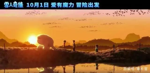 总有一部动画电影，能够治愈丧丧的你
