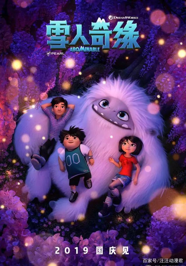 《雪人奇缘》，原来真正的撩妹高手不是阿俊，而是他
