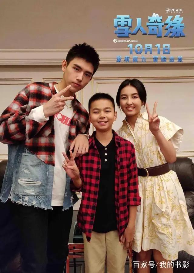 全球发行的动画电影《雪人奇缘》在海内外均获得好评！