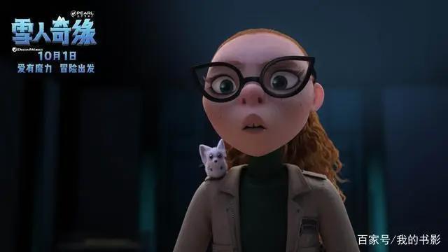 全球发行的动画电影《雪人奇缘》在海内外均获得好评！