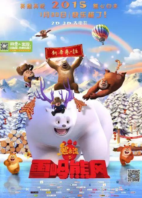 部部抄袭，可依然是如此火爆