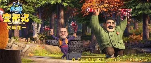 《熊出没》是良心动画？它明明“借鉴”成瘾