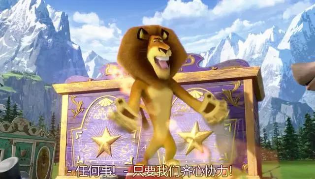 《熊出没之熊心归来》：马戏团的故事，是借鉴还是抄袭？